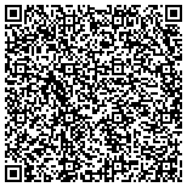 QR-код с контактной информацией организации Тантьема, ЧАО (Изготовление рекламных конструкций)
