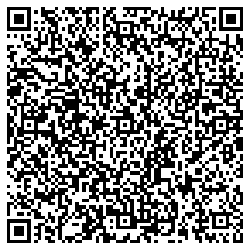 QR-код с контактной информацией организации Пуманэ Сервис, ООО