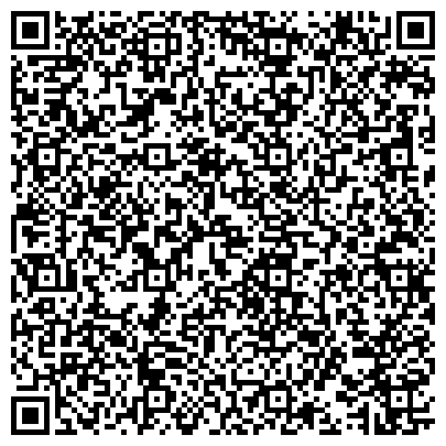 QR-код с контактной информацией организации Ровенская Областная Государственная Телерадиокомпания, ГП