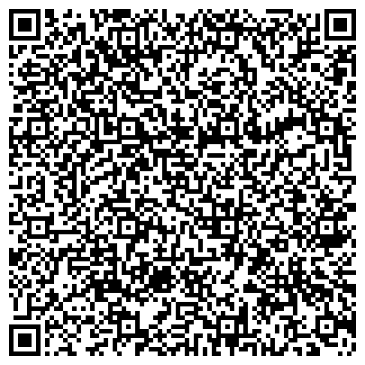 QR-код с контактной информацией организации Центр здоровья и отдыха “Алсма”