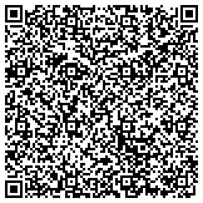 QR-код с контактной информацией организации Отбасы және Денсаулық, ТОО