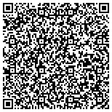 QR-код с контактной информацией организации Реклам Сервис.kz, ТОО
