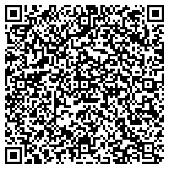 QR-код с контактной информацией организации Вита Стайл, Компания