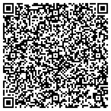 QR-код с контактной информацией организации Бигуди, ЧП (BIGUDI)