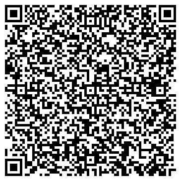QR-код с контактной информацией организации Коса Стрекоза, Компания
