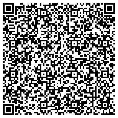 QR-код с контактной информацией организации Бьюти Центр, Студия красоты (BEAUTY CENTER)