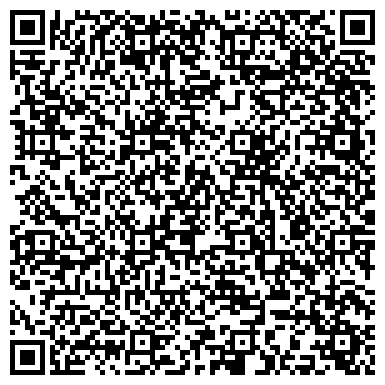 QR-код с контактной информацией организации Студия Нейл (Studio Nail), Компания