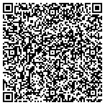 QR-код с контактной информацией организации Афродита, Салон красоты