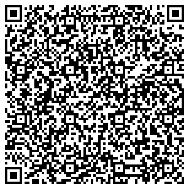QR-код с контактной информацией организации Вилена, Салон красоты