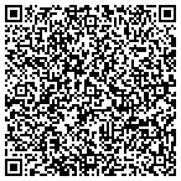 QR-код с контактной информацией организации Эстель адони, Салон красоты