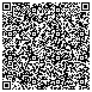 QR-код с контактной информацией организации Инь янь салон красоты, ИП