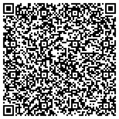 QR-код с контактной информацией организации Cosmetic Elite Professional (Костетик Элит Профешнал), ТОО