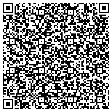 QR-код с контактной информацией организации Спа-салон Галины Скипиной, ИП