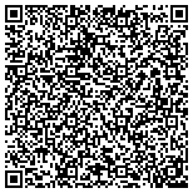 QR-код с контактной информацией организации Экибастузкая Городская Больница,ГП