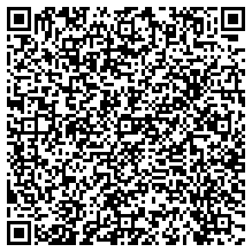 QR-код с контактной информацией организации ДАВЛЕКАНОВСКИЙ ПОЧТАМТ УФПС РБ