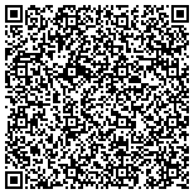 QR-код с контактной информацией организации Студия современного танца Vegas