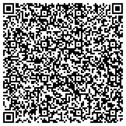 QR-код с контактной информацией организации Ассоциация "Современные Аналитические Технологии"