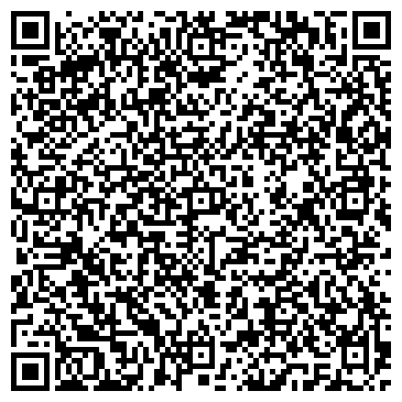 QR-код с контактной информацией организации Анди Спец Импорт, ТОО