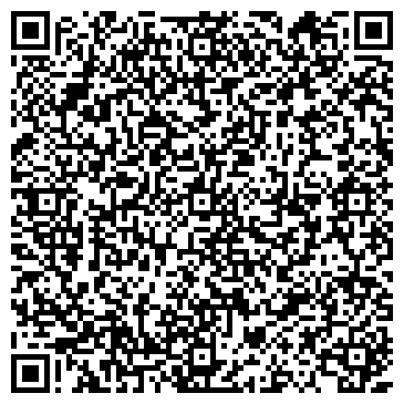 QR-код с контактной информацией организации Nurcargo travel (Нуркарго тревел), ТОО