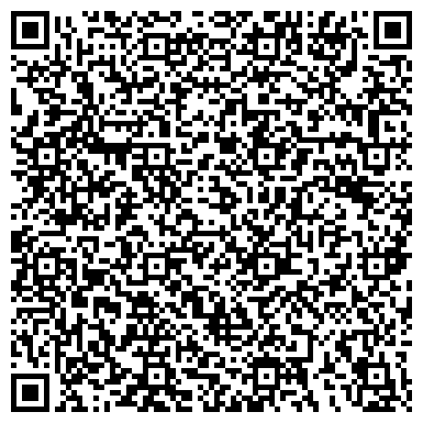 QR-код с контактной информацией организации Бертлинг лоджисткс, ТОО