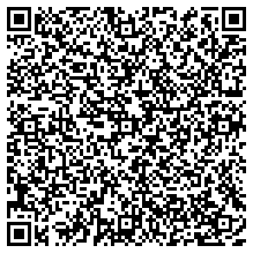 QR-код с контактной информацией организации Uti Kazakhstan (Юти Казакстан), ТОО