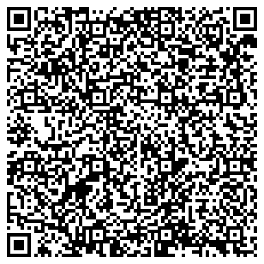 QR-код с контактной информацией организации Автотехкомплекс Вега, OOO