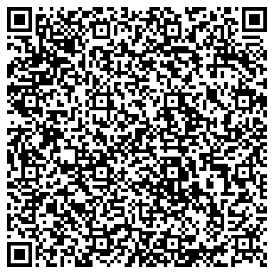 QR-код с контактной информацией организации Вестинтертранс, ООО СП белорусско-австрийское