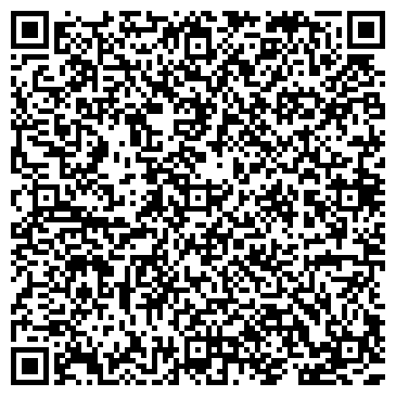 QR-код с контактной информацией организации Евразийская Экспресс Логистика, ТОО