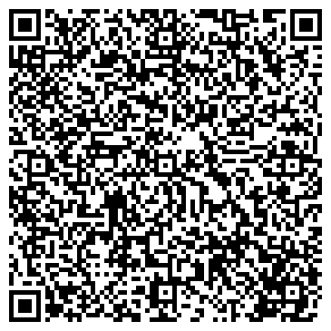 QR-код с контактной информацией организации Синегорье, ТОО