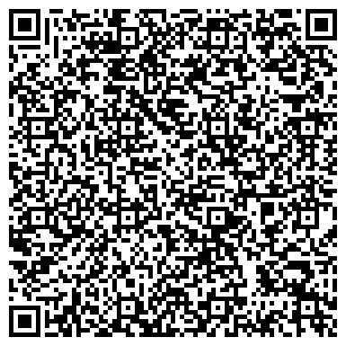 QR-код с контактной информацией организации «Центр технической инвентаризации Пермского края»  Добрянский отдел