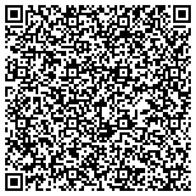 QR-код с контактной информацией организации ЕЛАБУЖСКИЙ ГОСУДАРСТВЕННЫЙ ПЕДАГОГИЧЕСКИЙ УНИВЕРСИТЕТ