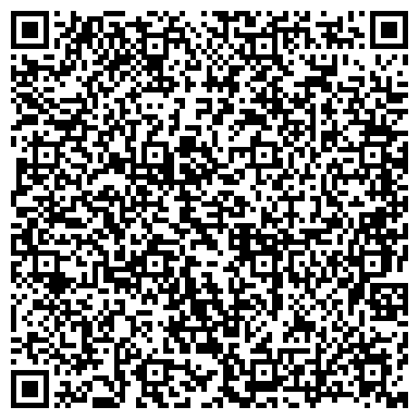 QR-код с контактной информацией организации Общество с ограниченной ответственностью ТОО Навион
