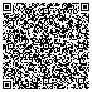 QR-код с контактной информацией организации Общество с ограниченной ответственностью ООО "Бигбудтранс"