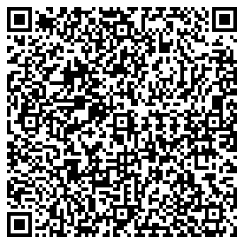 QR-код с контактной информацией организации ООО "И-СОФ"