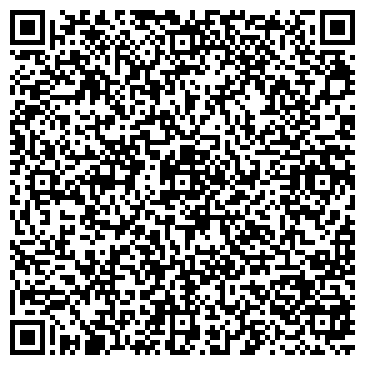 QR-код с контактной информацией организации Общество с ограниченной ответственностью ООО Гонг-С