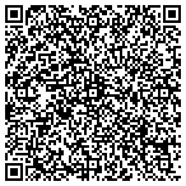 QR-код с контактной информацией организации Янгул, ООО