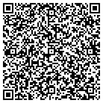 QR-код с контактной информацией организации ООО "Трал Сервис"