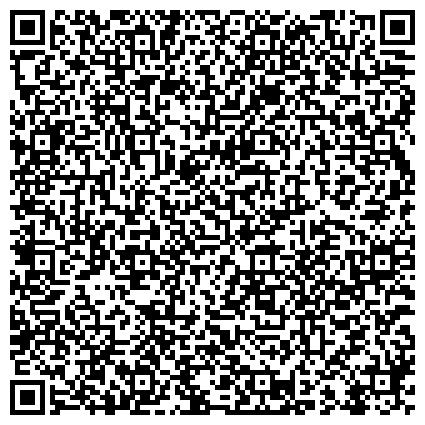 QR-код с контактной информацией организации Белгород-Днестровский комбинат хлебопродуктов, ГП
