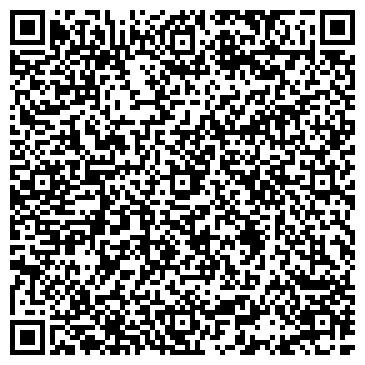 QR-код с контактной информацией организации Укртрансмагистраль, ООО