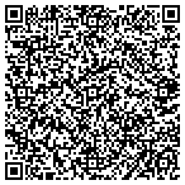 QR-код с контактной информацией организации Бома сервис, ЧП