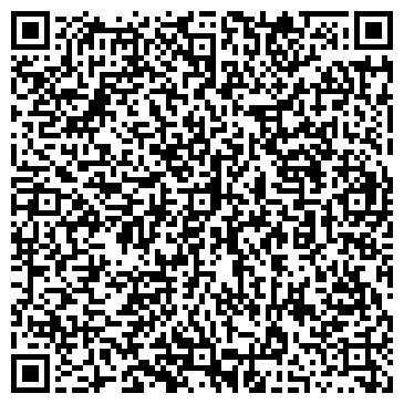 QR-код с контактной информацией организации Артал Плюс, компания