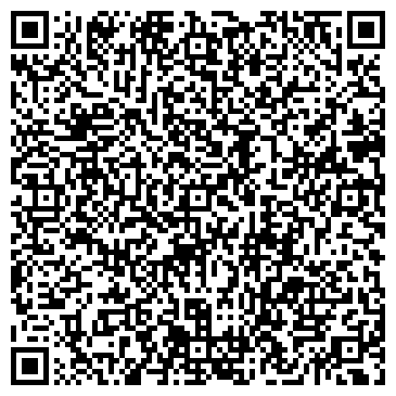 QR-код с контактной информацией организации Каган, ТОО