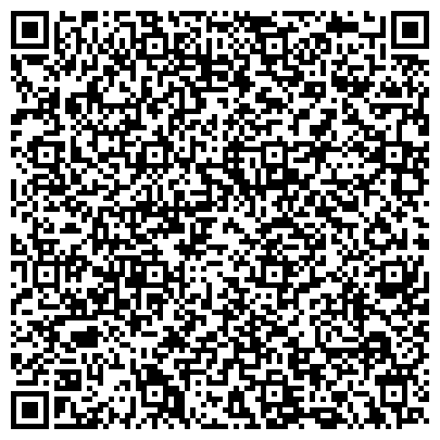 QR-код с контактной информацией организации Бату travel компания (Бату трэвел компания), ТОО центр пассажирских перевозок