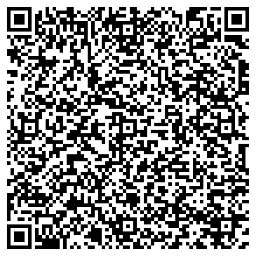 QR-код с контактной информацией организации Гельнер экспедиция ИЗАО