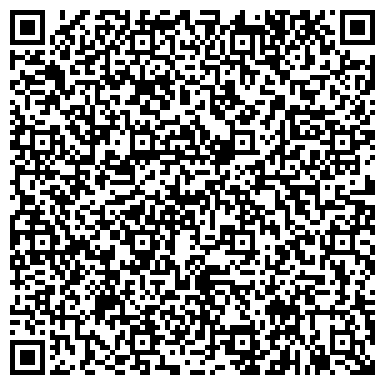 QR-код с контактной информацией организации Транс Карго Интернешнл (ТКИ-Астана), ТОО