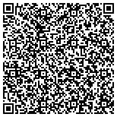 QR-код с контактной информацией организации Express Кеден Сервис, ТОО