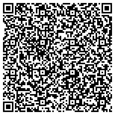 QR-код с контактной информацией организации ТРТ Сити Логистик (Транпортно-экспедиторская компания), ТОО
