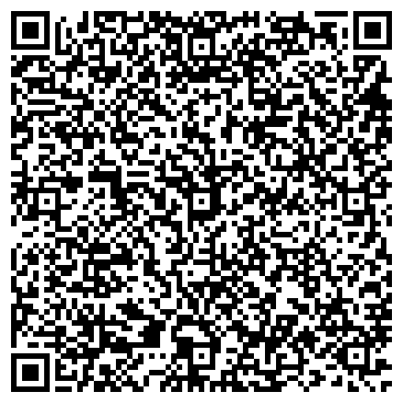 QR-код с контактной информацией организации АвтоГраф, ТОО