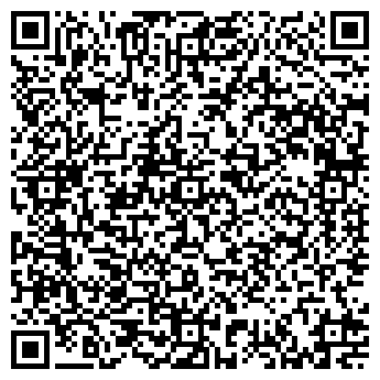 QR-код с контактной информацией организации УП "Спрада"