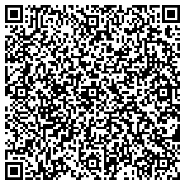 QR-код с контактной информацией организации ТОВ "Экспо-Транс Компания"